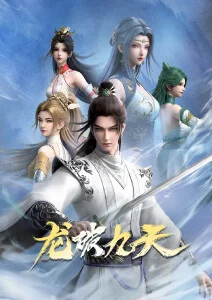 吞噬星空